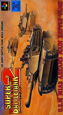 Super Battletank 2 (Japan) box cover front